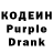 Codein Purple Drank MERTVYI MISHKA